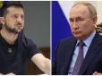 Джерела наполягають на тому, що є деякі нюанси: Україну не схиляють до переговорів з РФ