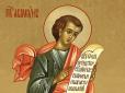 Загадане в цей день бажання обов’язково збудеться: народні прикмети та заборони 15 листопада