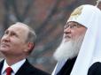 Пріорітети змінились: Тепер уже сам Путін може стати сакральною жертвою російських ультрарадикалів, - історик