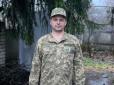 Співробітника 