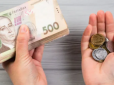 Українцям роздадуть готівку на оплату комуналки - механізм змінили