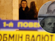 Долар по 40 залишиться в мріях: У НБУ розповіли про курс валют на найближчі місяці