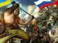Генштаб ЗСУ відзвітував про втрати росіян станом на 19 січня