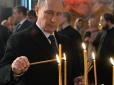 Він впевнений, що це допоможе? Путін ставить за свою 