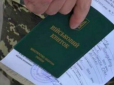 В Україні можуть перейти на інший режим мобілізації: Що протиставлять вуличним акціям
