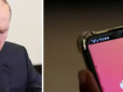 Через ордер на арешт Путіна з Росії йде великий сервіс знайомств Tinder