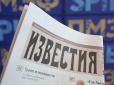 Пропагандисти Путіна трясуться від стаху: У Москві 