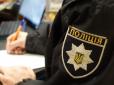 Інспектор гумор не оцінив: Житель Рівненщини викликав поліцію, бо не міг пригадати, де сховав пакунок конопель