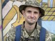 Долучився до лав ЗСУ з перших днів повномасштабного вторгнення: На фронті загинув актор Олексій Самойленко