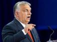 Орбан просить ЄС розпочати прямі переговори з Росією... щодо припинення вогню в Україні