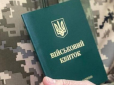Уряд змінив порядок бронювання від мобілізації в Україні: Ось кого це стосується
