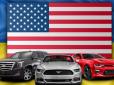 Україна на черзі: У США різко подорожчали вживані автомобілі