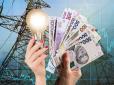 Українцям назвали тариф на світло на літо: Ось скільки потрібно буде платити за 1 кВт*год