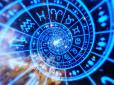 Не здається! Названо єдиний знак зодіаку, який завжди досягає своїх цілей
