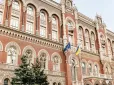 НБУ розробляє законопроєкт зі створення 