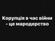 Затримано осіб, винних у постачанні ЗСУ 120 тисяч бракованих мінометних мін - Бутусов