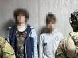 Двоє 18-річних жителів Рівного намагалися підірвати наряд поліції на замовлення росіян, - СБУ