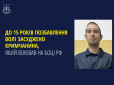 Підзаробив собі кривавих рублів: Мешканець Криму, який воював на боці РФ і був полонений бійцями ЗСУ на Харківщині, отримав суворе покарання