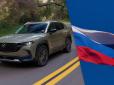 У Росії почали продавати нові автомобілі Mazda з гарантією, але... не з Японії