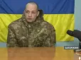 Окупант заснув на спостережному пункті, а прокинувся вже в полоні (відео)