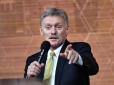 Пєсков цинічно заявив, що дії України суперечать мирному врегулюванню війни