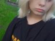 Пішла з дому вчора: У Дніпрі знайшли мертвою 14-річну дівчинку (фото)