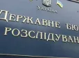 ДБР провело обшуки у матері загиблого льотчика Андрія Джуса, - журналіст