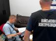 СБУ затримала посадовця Міноборони, який 