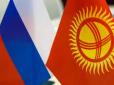 Москві закрили одну з найбільших фінансово-товарних прогалин: Киргизстан блокує розрахунки з РФ через санкції США