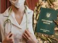 Винятків не буде? Жінок-медиків та фармацевтів будуть автоматично ставити на військовий облік