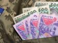 Військовим в Україні загрожують затримки зарплат: Шмигаль пояснив, у чому причина