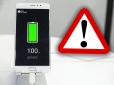 Чи шкідливо заряджати телефон всю ніч? Пояснює спеціаліст