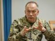 Вічно в обороні сидіти не будемо: Сирський назвав вигідні Україні умови завершення війни. Командування ЗСУ має чіткий план