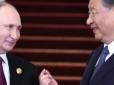 Показова дружба: Сі Цзіньпін оголосив про плани разом із Росією змінити міжнародний порядок