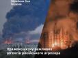 Попрацювали вдало: Генштаб підтвердив ураження Афіпського й Куйбишевського НПЗ та складів боєприпасів і логістики окупантів