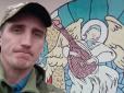 Пішов добровольцем на фронт у перші дні повномасштабної війни: У боях за Україну загинув відомий художник