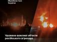 Небо було червоним від заграви: Сили оборони вдарили по НПЗ у Краснодарському краї і Самарській області (відео)