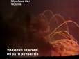 У командування РФ буде істерика: ЗСУ знищили величезні склади ударних дронів та боєприпасів ворога на Донбасі, - Генштаб