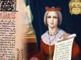Історики назвали найвродливішу з найбагатших наречених Європи кінця XVI століття: Це була українка, до того ж дуже освічена