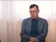 Ексгенпрокурор Юрій Луценко розповів, чому картавить
