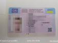 На Полтавщині чоловік купив права і поскаржився в  МВС, що вони не відображаються в 