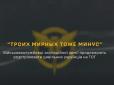 Сам теж не вижив: Окупант у житловій багатоповерхівці на Харківщині розстріляв мирних жителів, - ГУР Міноборони