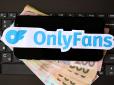Податкова хоче закрутити гайки: Моделі Onlyfans заборгували державі понад 380 млн