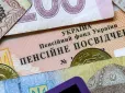 Цирк, а не виплати? Мінімальні пенсії хочуть підвищити вдвічі, але є нюанс