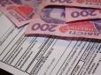 Майже 10 грн за газ та більше 5 грн за електроенергію: В Україні прогнозують зростання тарифів