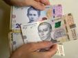 Це може здивувати! Якою буде мінімалка і як перерахують зарплати українцям
