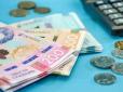 Допомога на три місяці: Ось хто отримає виплати від Німеччини