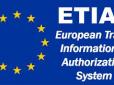 Нові правила ЄС: Стало відомо, як зміняться умови в'їзду для українців у 2026