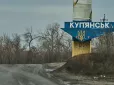Планам ворога не збутися: Куп'янськ повністю зачистять в осяжній перспективі , - офіцер