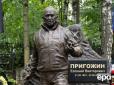 Попався ще й на крадіжці: Росіянина, який наклеїв на могилу Пригожина плакат із написом 